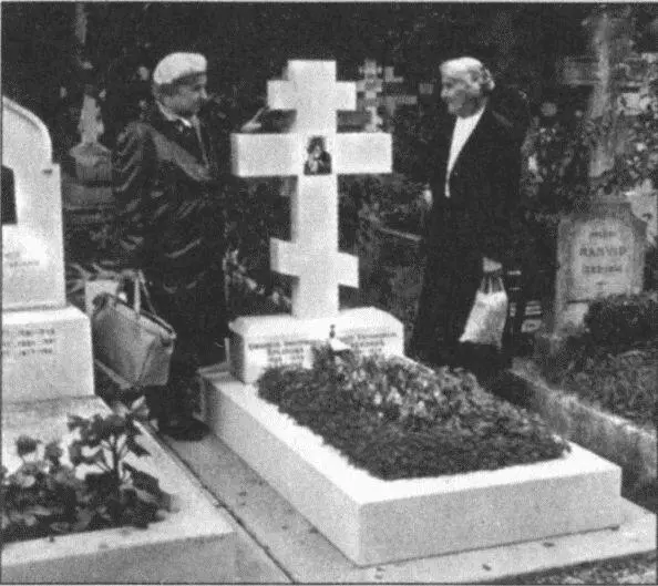 А А Капица с М И Сабининой на могиле матери на Русском кладбище в Париже - фото 70