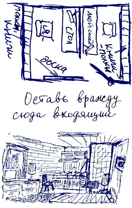 Доктор Андрей Ассмус Полковник Кроссби История странного переводчика Рассказ - фото 9