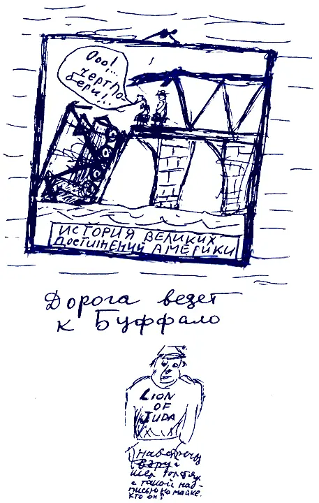 Открытие ледового комплекса Встреча с венгром побывавшим в русском плену - фото 14