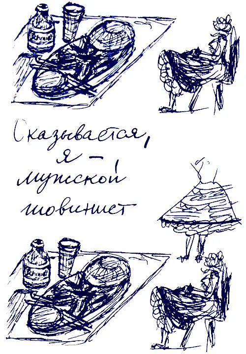 Праздник Нового года с семьей Фростов О том как называются пьяные за рулем - фото 28
