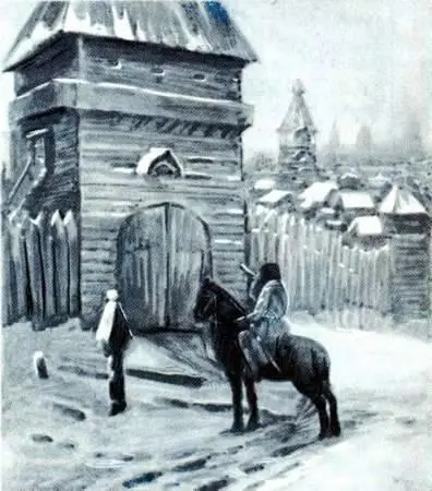 Княжеский гонец на Руси XVI в с картины А Першина Так выглядели - фото 35
