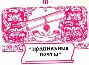 По второй половине XVII в в экономической жизни России обнаруживаются новые - фото 66