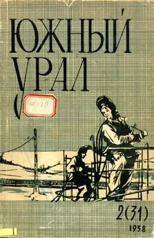 Рустам Валеев - Южный Урал, № 31