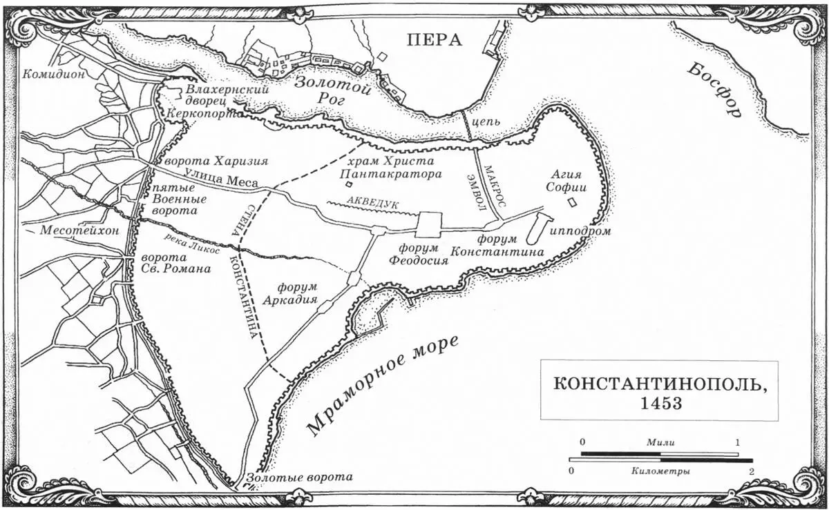 ПРОЛОГ Октябрь 1448 г Косово поле Лонго затаился взгромоздив на себя - фото 1