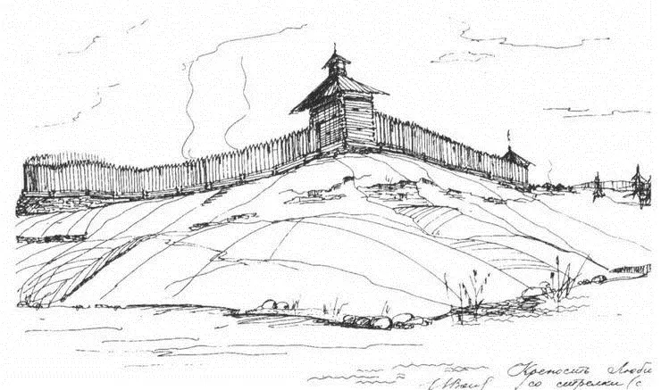 Любшанское городище реконструкция Рис 37 Западнославянские - фото 39