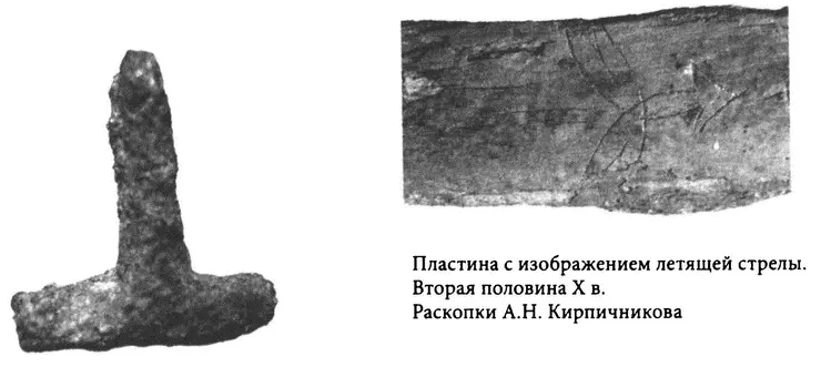 Рис 58в Старая Ладога Рис 58г Старая Ладога Изделия из кости - фото 69