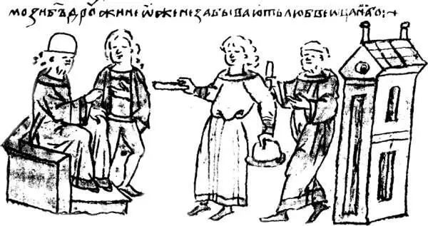 Рис 24Приглашение на княжение Ярополка Ростиславича Миниатюра Радзивиловской - фото 24