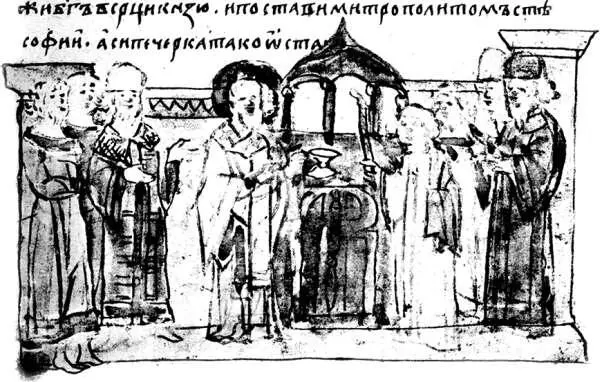 Рис 27Ярослав Владимирович в храме Миниатюра Радзивиловской летописи - фото 27