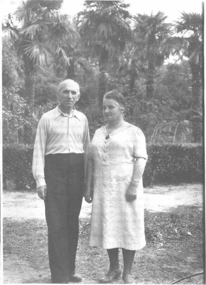 Самуил Моисеевич и Берта Павловна Ласкины Цхалтубо 1947 г Боже дай - фото 5