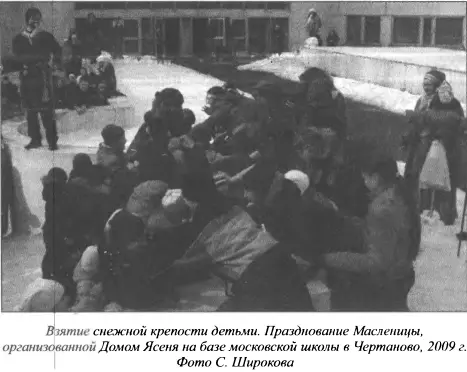 Если на Имболк мы ждем обновления от воды то на Равноденствие ожидая Весну на - фото 18