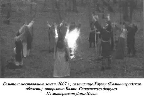 И снова стал Остров Могущества с Тринадцатью Сокровищами Тремя Близлежащими - фото 26