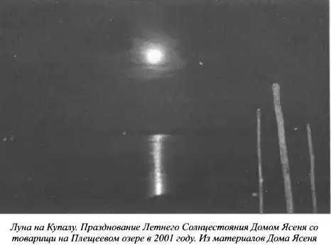О мужской составляющей мифологии этого двойственного праздника может поведать - фото 29