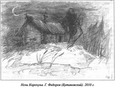 Общая составляющая во всех краях семейный пир на который приходят ряженые с - фото 9