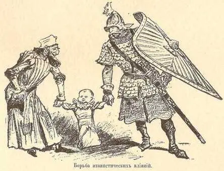 Вырожденіе началось для этихъ старинныхъ отборныхъ породъ съ того дня когда - фото 41