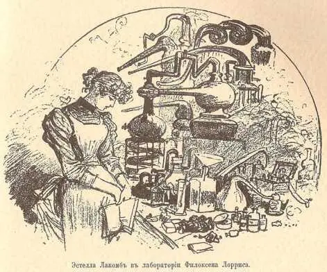 Свадебныя приготовленія Плутократческій феодальный строй Образчики - фото 105