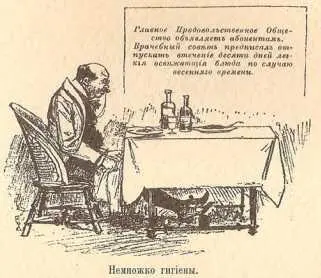 Къ счастью Эстелла беретъ съ собой Гретли подумала гжа Лакомбъ Великій - фото 120