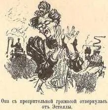 Чтобъ ознакомиться съ наиболѣе выдающимися новыми предпріятіями надъ - фото 126