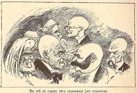Сюльфатенъ ислезъ кудато съ самаго начала концерта Филоксенъ Лоррисъ - фото 166