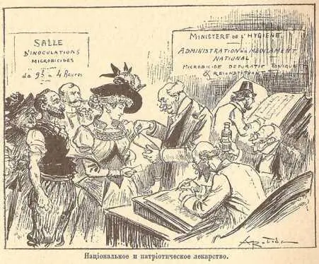 Въ ожиданіи однако вы по точному смыслу нашего договора обязаны - фото 175