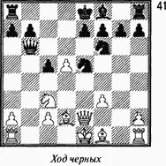 12 Qe2 Имея в виду кооператив 12 N5d7 131Ы Qc7 14Nb5 Qd8 15Nd6X - фото 44