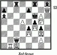 Осталось увидеть 5Qh6 с неизбежным 6g7X или 6Nh7X Но легко сказать - фото 56