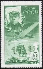 Челюскинцы ЧЕНТЕЗИМИ см Лира Сомало Шиллинг ЧЕРНИГОВКИ - фото 375