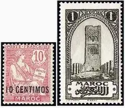 Почтовые марки Французского Марокко В 1956 Ф М вошло в состав Королевства - фото 352