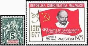Почтовые марки Мадагаскара Провизорные выпуски Мадагаскара В 1904 изза - фото 19