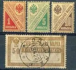 Марки сберегательные Россия МАРКИ СЛУЖЕБНЫЕ АДМИРАЛТЕЙСТВА специальные - фото 91