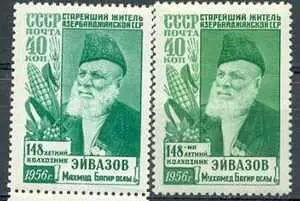 Махмуд Мухамед Эйвазов МАХРА СУЛТАНАТ см Кишн и Сокотра МГЛИНА - фото 114