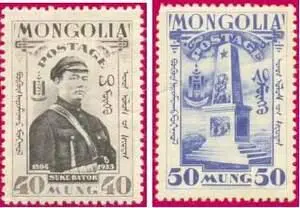 Почтовые марки Монголии МОНОГРАФИЯфилателистическая изд глубоко и - фото 141