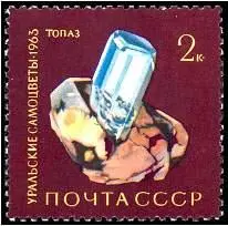Марка лакированная СССР МАРКИ ЛЕТНИЕ назв традиционных - фото 69