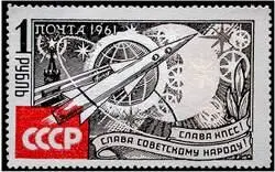 Марка на фольге СССР МАРКИ НА ПИСЬМЕ марки наклеенные на почт - фото 74