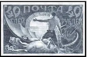 Освобожденный пролетарий ОСМАНСКАЯ ИМПЕРИЯсм Турция ОСТАТОК МАРОЧНОЙ - фото 188