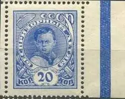 Пионер ПИС см Рупия ПИСКОПИсм Тилос ПИСО с 1962 назв - фото 205