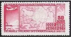 Полярный год ПОЛЯРФИЛА назв традиционных филат выставок коллекций - фото 210