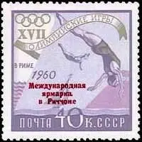 Риччоне РИЯЛ 1 Ден единица равная 11 кершам Неджда в 192930 2 Ден - фото 235