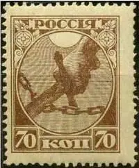 Рука с мечом РУМЫНИЯRomania Социалистическая Республика Румыния с - фото 243