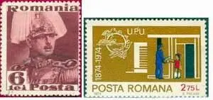 Почтовые марки Румынии Болгарская почта в Румынии В 191617 для - фото 244