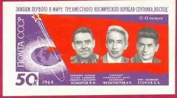 Марка крупноформатная СССР МАРКИ КУРЬЕРСКОЙ СЛУЖБЫ марки ГДР 195665 для - фото 67