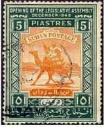 Почтовая марка Судана СУКРЕ с 1881 ден единица Эквадора равная 100 - фото 280