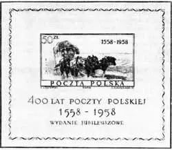Шелковый блок ШИЛЛИНГ 1 Разменная монета Любека равная 2 зекслингам 2 - фото 387