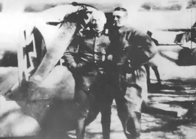 Карл Одебретт и Вильгельм Шульц из Jasta 16 в 1917 г Шульц 6 побед погиб в - фото 132