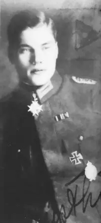 Лейтенант Курт Вустхофф 27 побед и Pour le Merite 1 15 июня 1917 г Sop - фото 202