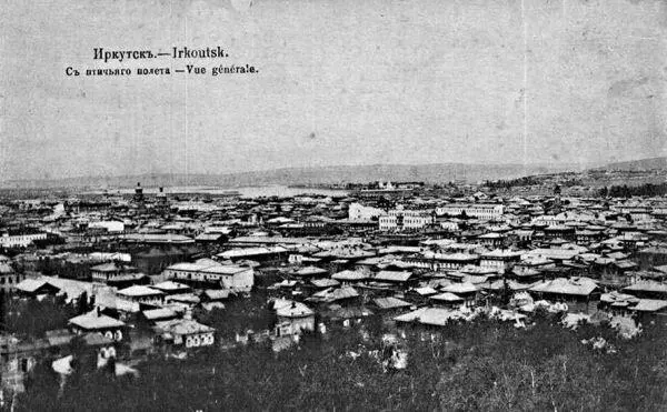 Вид Иркутска Открытка начала XX в Памятник Н К Бошняку в Советской - фото 5