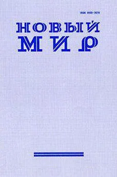 Тумас Транстремер - История шкипера