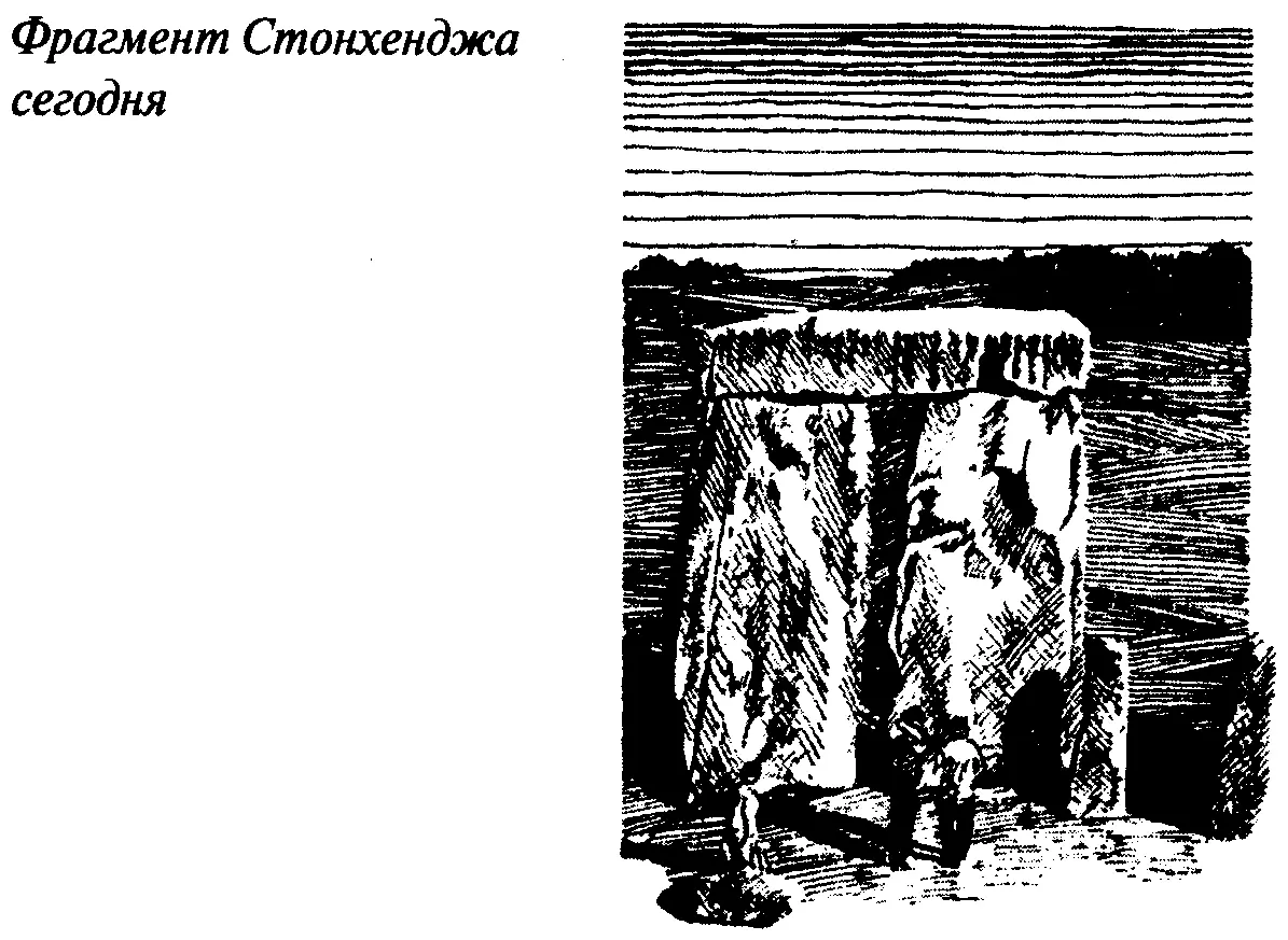 Его армия встала на пути британцев заняв седловину меж двух холмов Часть - фото 53