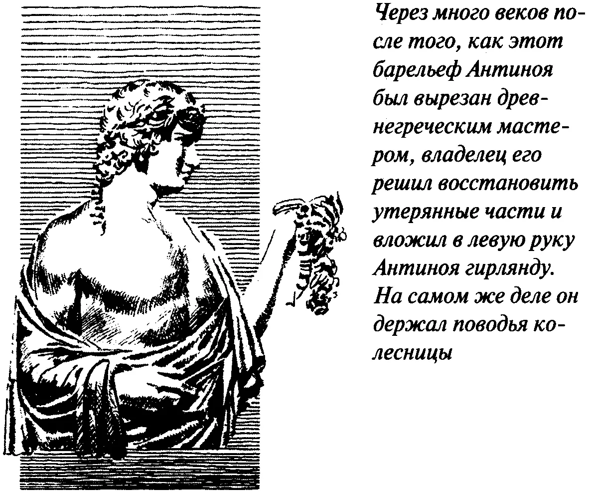 На этот раз никто не заподозрил дьявольской игры и владелец виноградника на - фото 57