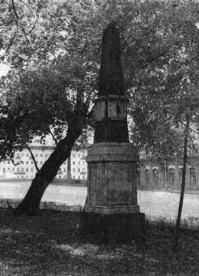 Верстовой столб на Московском проспекте у Обуховского моста Фотография - фото 5
