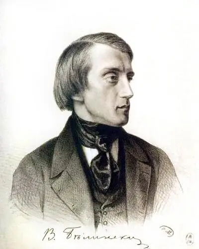 В Г Белинский Рисунок К Горбунова 1843 г Где вы пропадали Я вас жду - фото 49